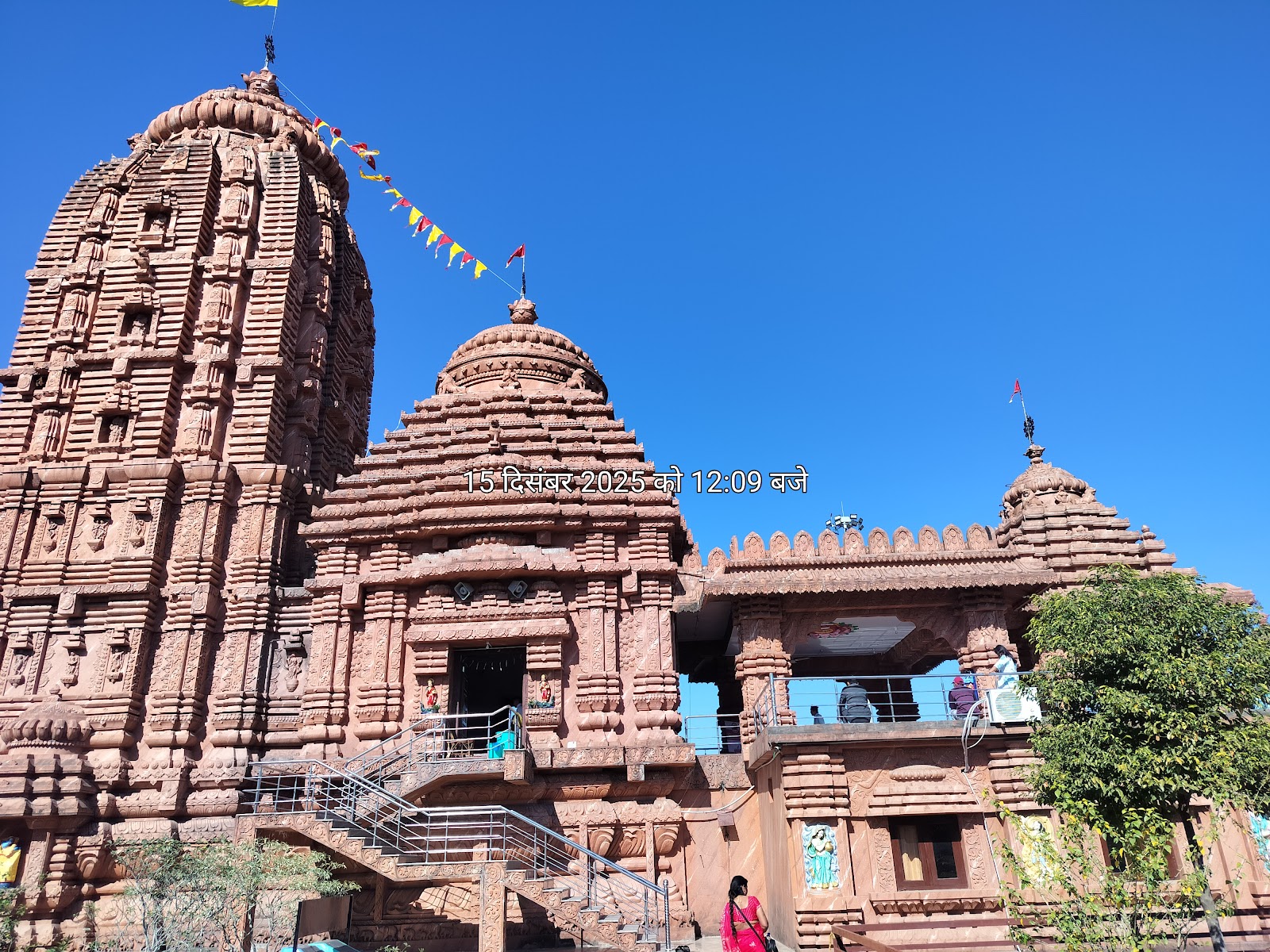 Jagannath Temple, ISKCON Guwahati photo 2