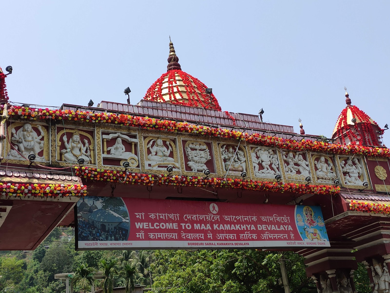 Kamakhya Temple photo 3