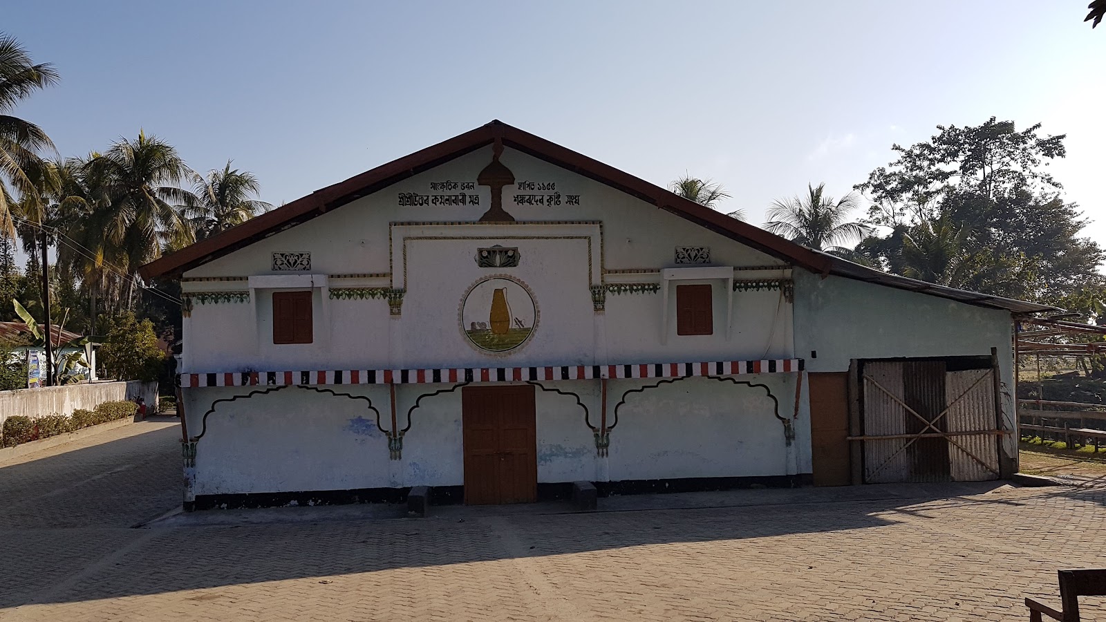 Kamalabari Satra photo 3