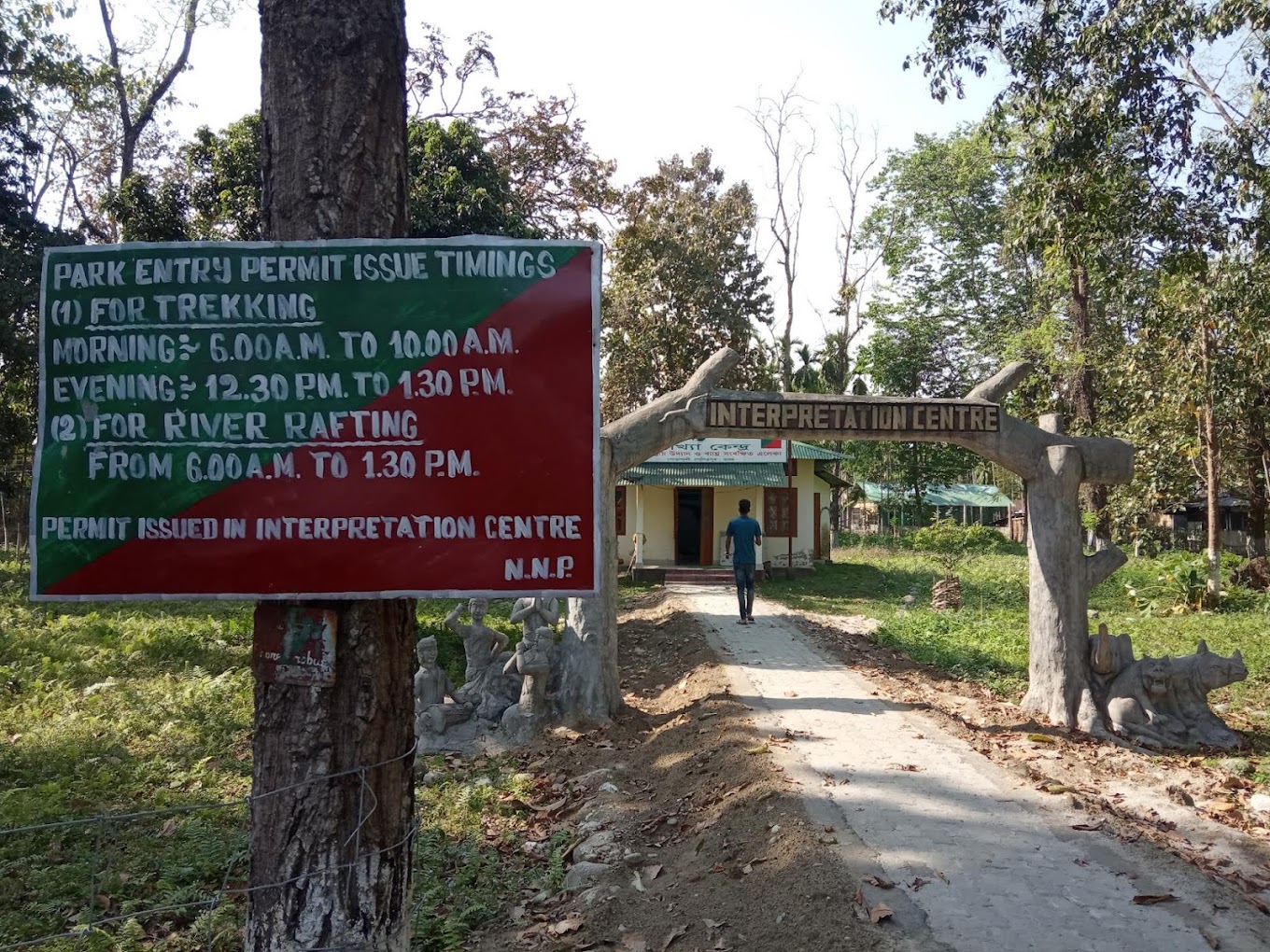 Nameri National Park And Forest Reserve photo 2