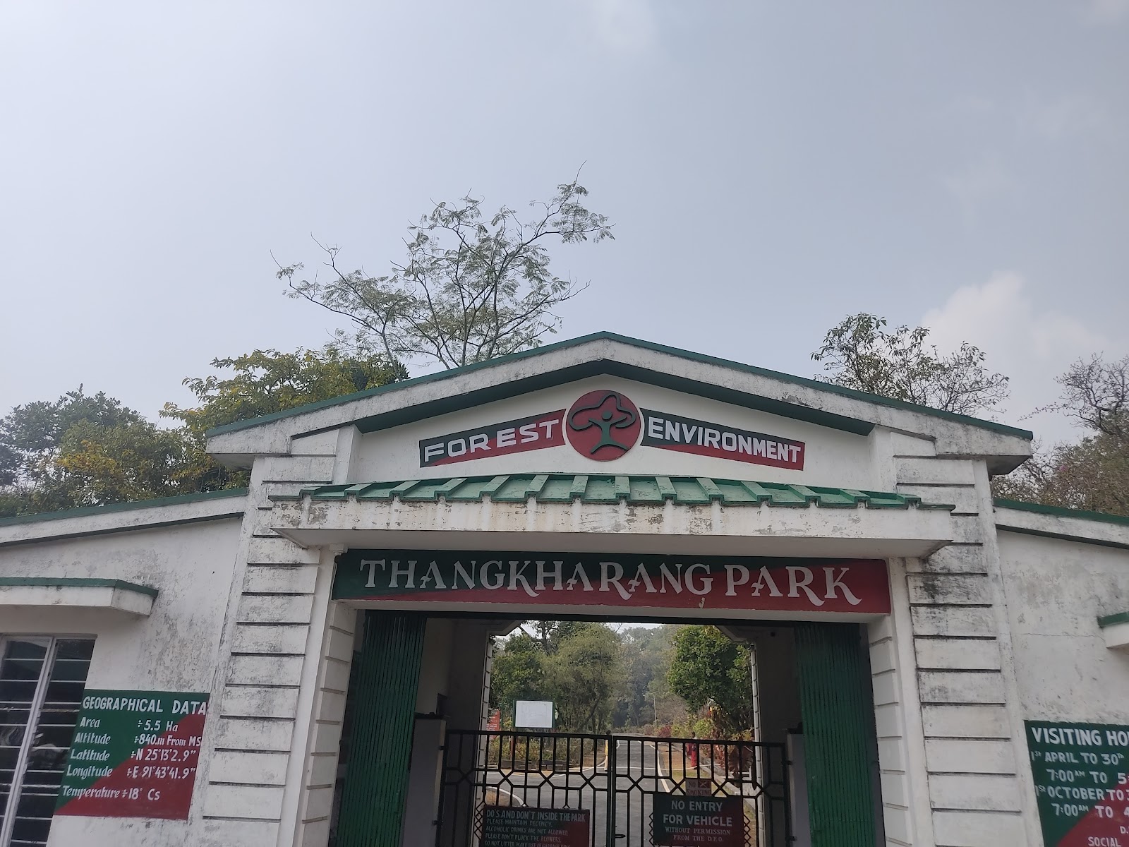 Thangkharang Park photo 3