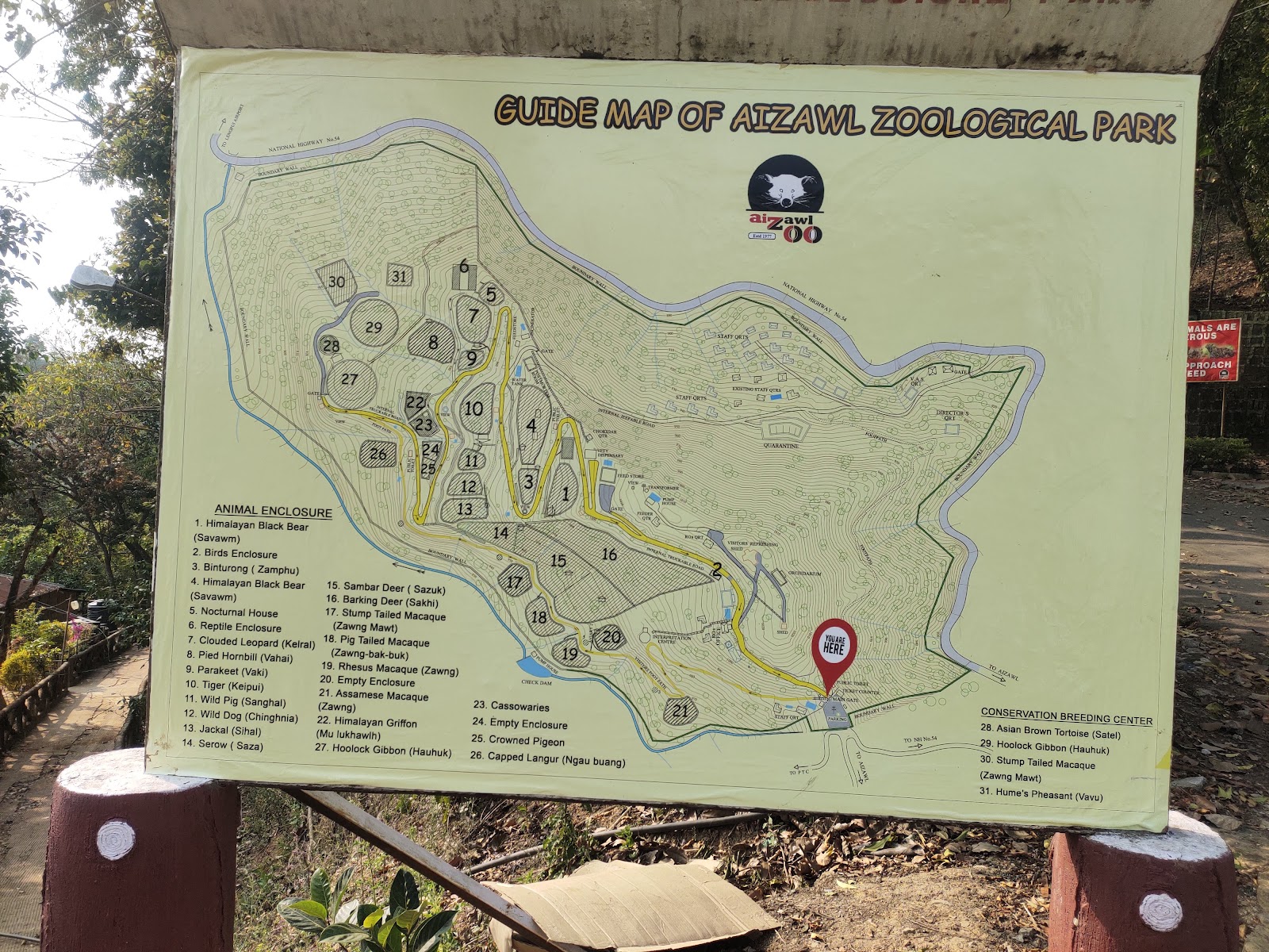 Aizawl Zoological Park photo 2