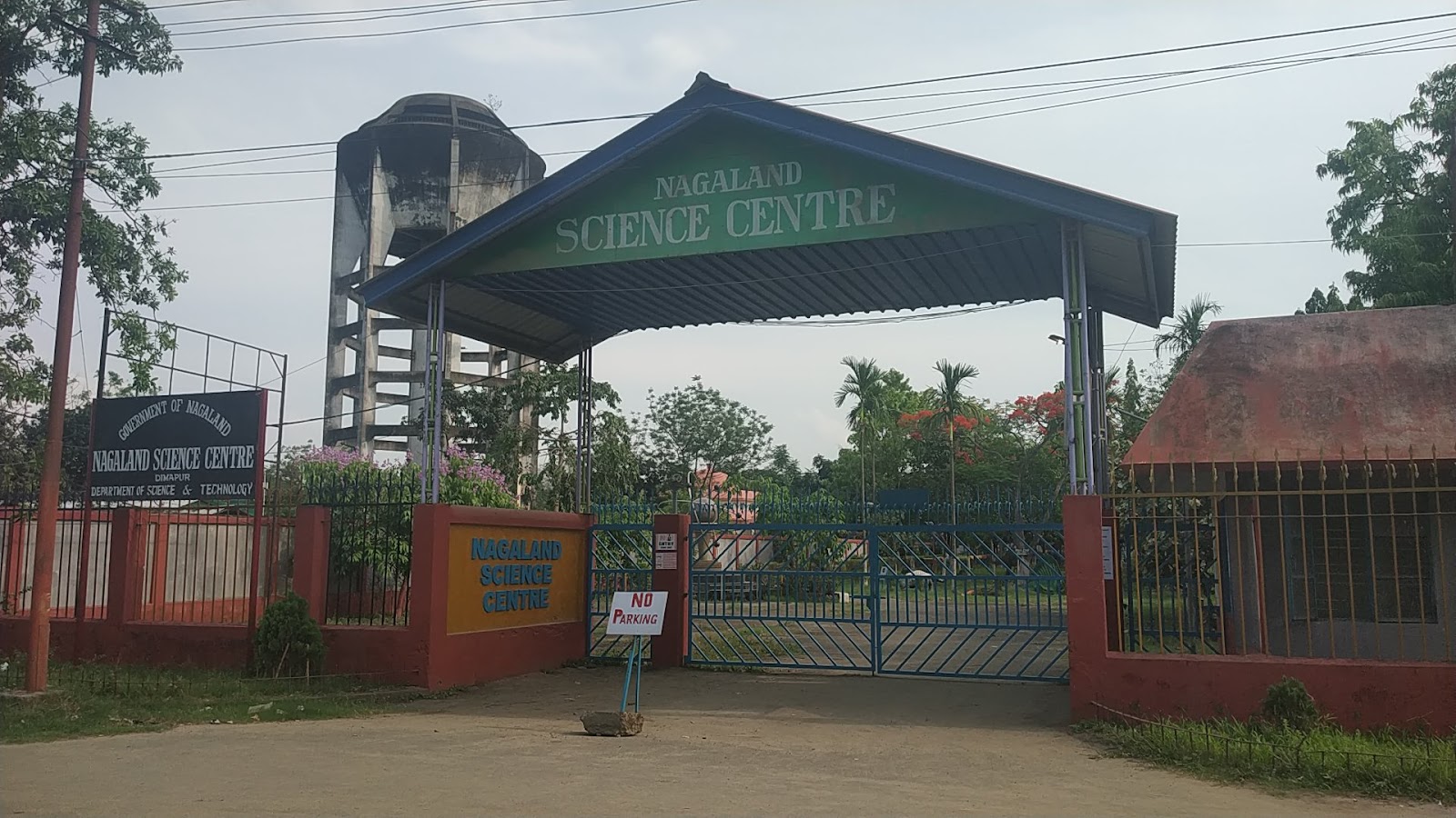Nagaland Science Centre