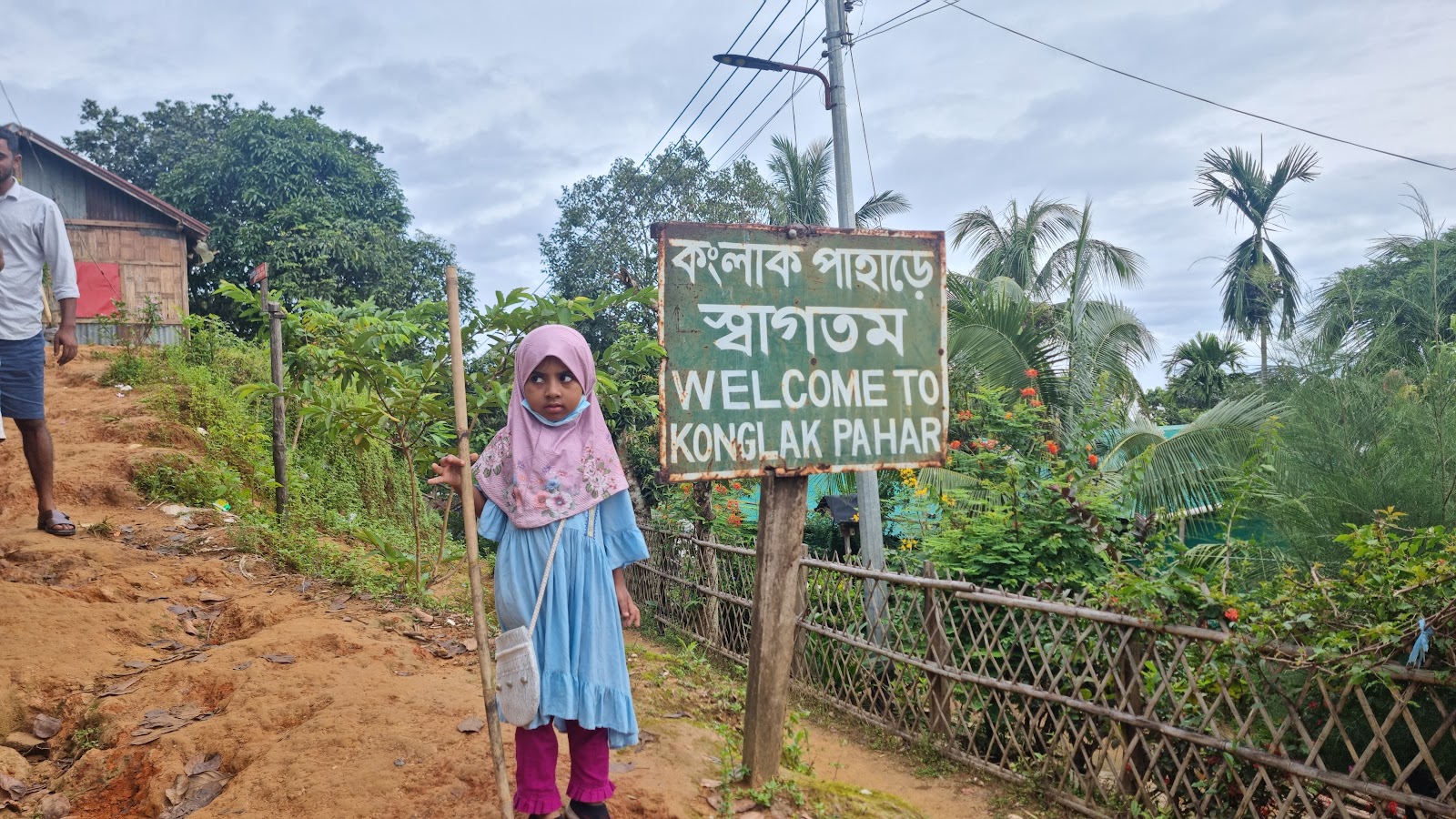 Konglak Hill Top photo 2