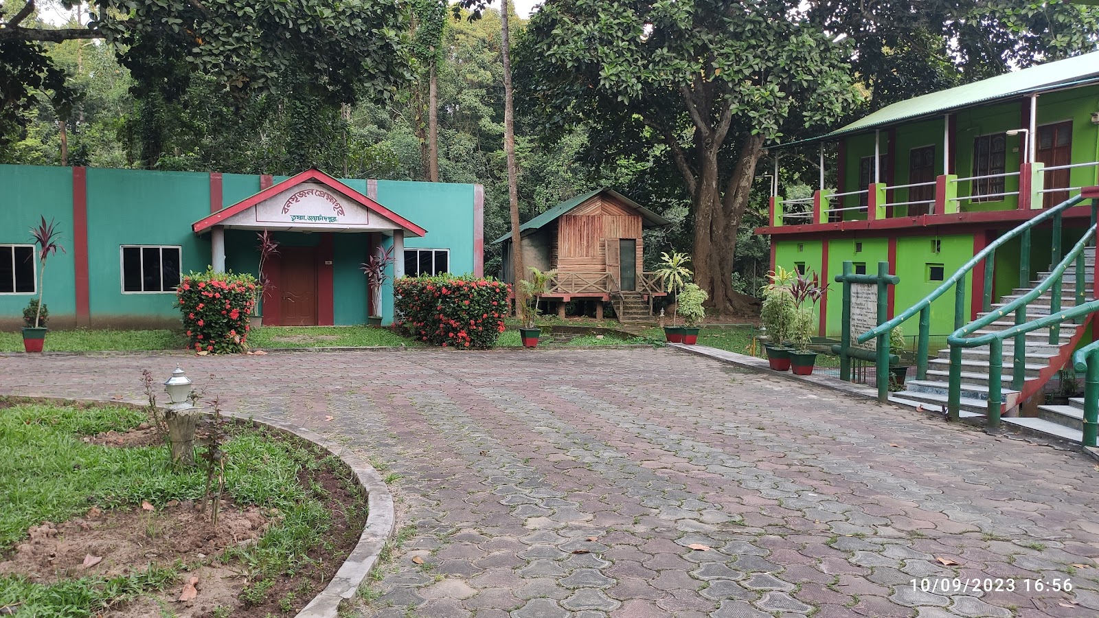 Trishna Wild Life Sanctuary photo 2