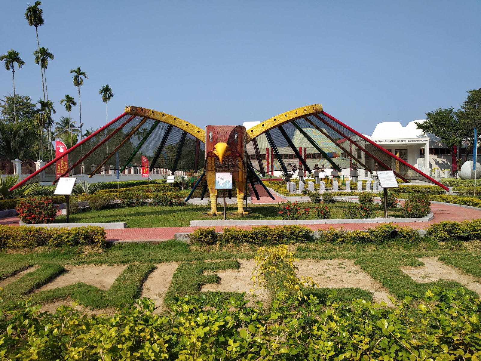 Udaipur Science Centre photo 2