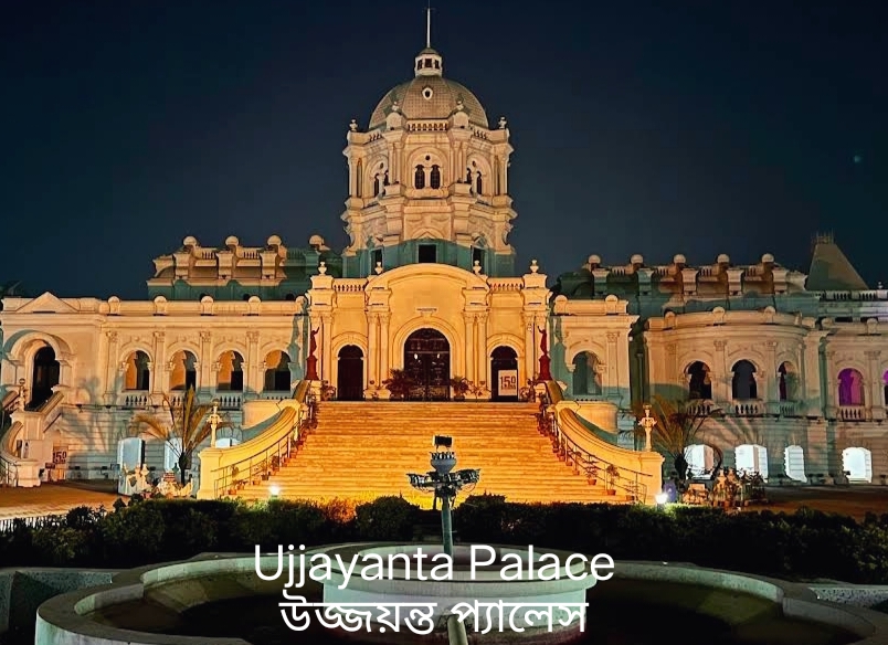 Ujjayanta Palace photo 2